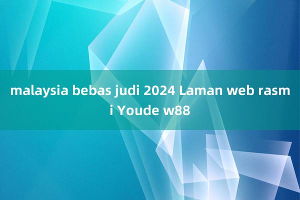 malaysia bebas judi 2024 Laman web rasmi Youde w88