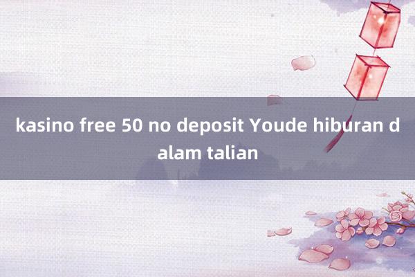 kasino free 50 no deposit Youde hiburan dalam talian